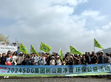 【蘇州明緯公益】SDG集團公益之樹山趣凈山，為下一代更完美的環(huán)境盡一份心力！                                                                                                                
